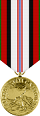 Afghanistan Campaign